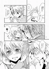 (SC48) [Panda 4gou (Shima Kyousuke)] CONTRIBUTION