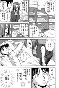 Action Pizazz SP 2008-08