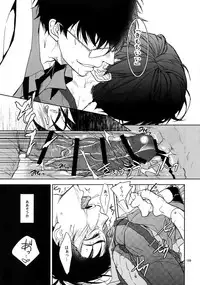 (Kahou wa Nete Matsu 18) [FIZZCODE (Satonishi)] BACKCODE -SIDE:OSMTsan- (Osomatsu-san)