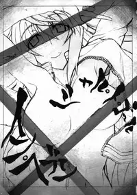 [S Shoten (3e)] Char.To.Goal In.Heaven (IS <Infinite Stratos>)