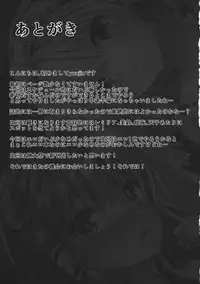 (C89) [FDSP (yuujin)] Gensou Panic (Touhou Project) [English] [CrowKarasu]