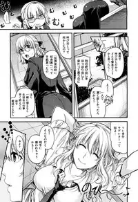 X-EROS（ゼロス）37