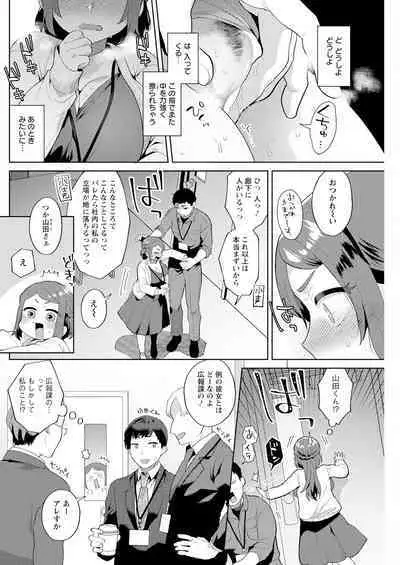 Action Pizazz 2023-06