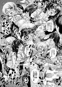 [N.N.F.S (various)] Imouto Chara Anthology (various) [Digital]