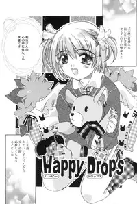 [Kanda Matsu] Hitori ja Dekinaino