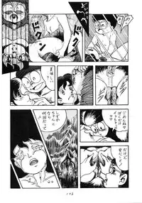 [Studio Narazuke (Various)] HAKKIN JIDAI III (Various)