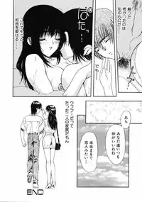 [MG Joe] First-Lesson