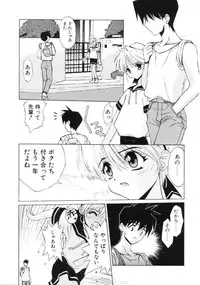 [Mizuki Eimu] Himegoto