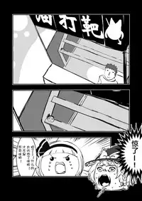 祭典的麻里掐(半生不熟汉化组）