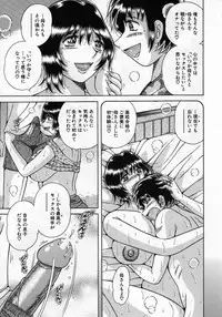 [Umino Sachi] Jukubo Yuugi ~Itoshii Hito~