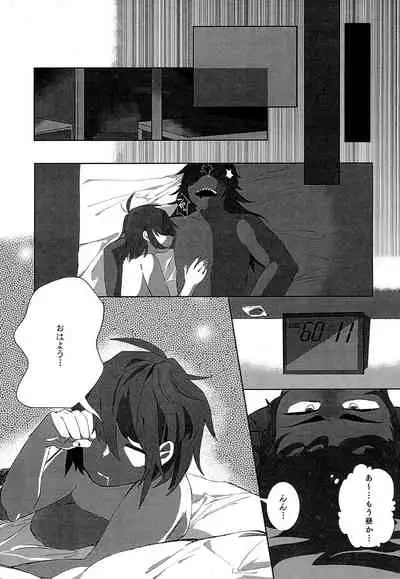 [Densen-No. 4 (Harimomi)] Oazuke Hot Chocolate (Deltarune) [Digital]