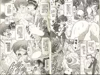 [Ozaki Akira] Caster Natsume Reiko no Yuuwaku 1 | 嗆辣女主播 夏目玲子的誘惑 1 [Chinese]