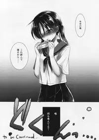 (SC64) [AquaDrop (Mikami Mika)] Oyasumi Sex Shinya 2-ji Junbigou