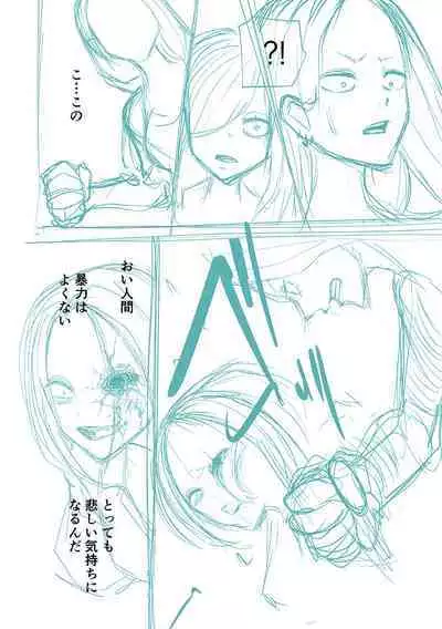 Kourin! Akuma Friends - Advent! Devil Friends | 降臨!惡魔Friends