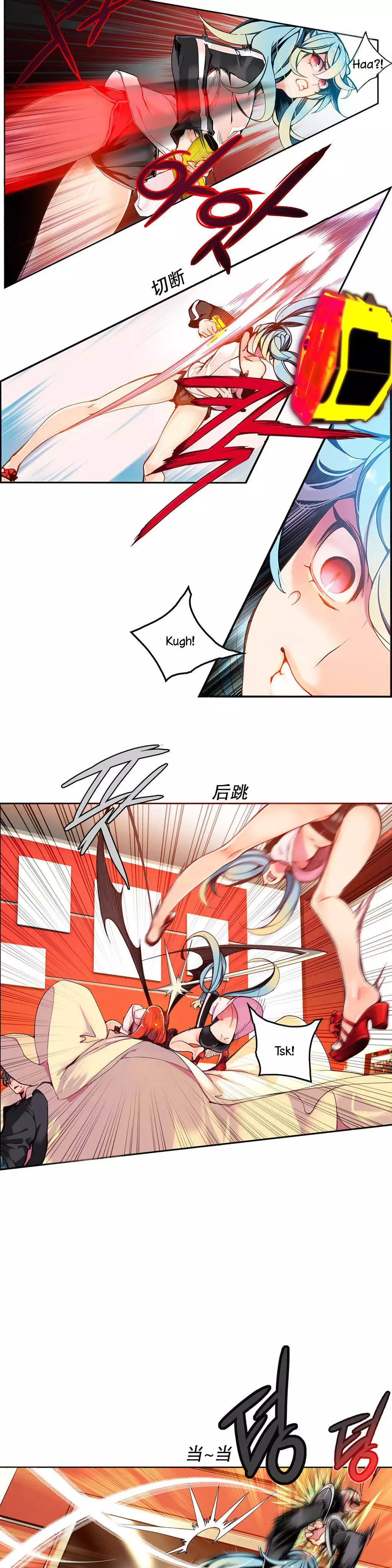 莉莉丝的脐带 Ch.1-25