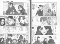 [Ozaki Akira] DAY BY DAY