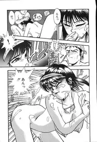 [Putomain] Koisuru CD Player