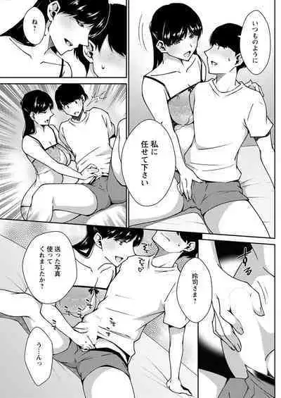 Action Pizazz 2023-03