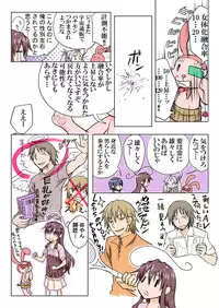 Trouble Sweets pp 1-229