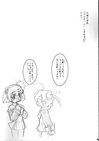 (C68) [FREAKS (Mike, Onomeshin)] Kyuukyoku Shoujotai (Ultimate Girls) [English] {doujin-moe.us}