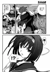 Sengoku Rance chp 05-07 raw