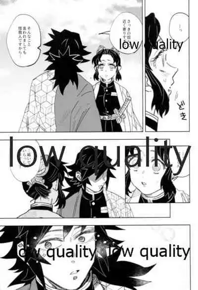 フクシアの花びら