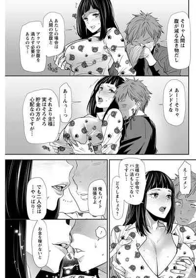 Action Pizazz 2022-01 [Digital]