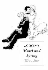 A Man's Heart And Spring Weather (Eng) - by D-RAW2