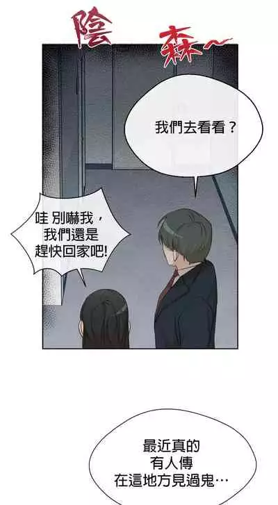 [Goshoo] SSweet Dream Ch.00-03|甜蜜的梦~梦中甜蜜的陷阱~Ch.00-04[Chinese] [橄榄汉化组]