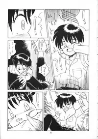 [TAKE4 PROJECT (Nekogen)] Hidoi Hon