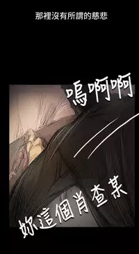 姐姐:莲 52-65+后记 [完结][Chinese]