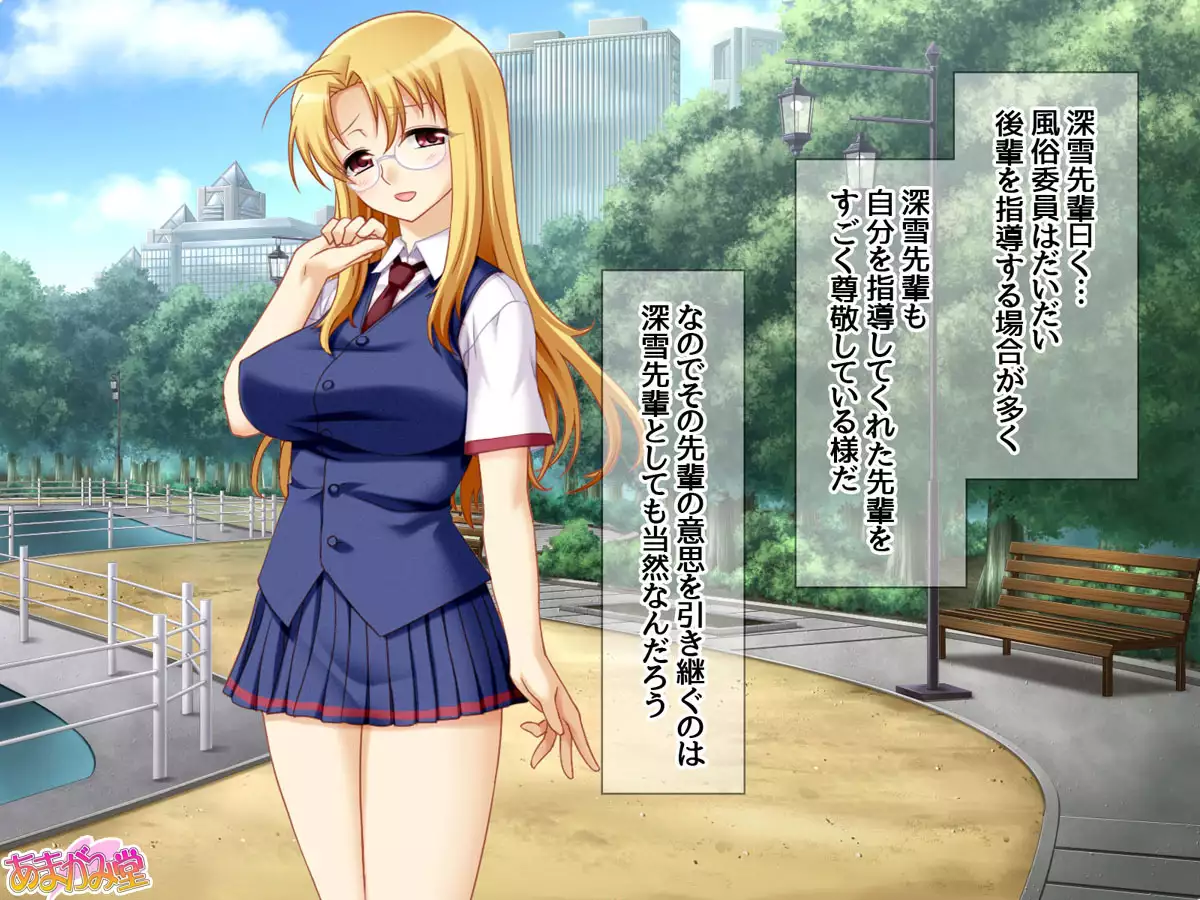 Soap Iin no Miyuki Senpai Tengai Date Hen