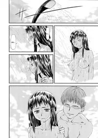 [Nagare Ippon] Junai Collapse Ch. 1-1.5 [English] [desudesu, R-IC]