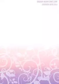 [Matsurija (Nanaroba Hana)] Kenage Nekomusume & Banken Imoutomusume Inuneko Mix [Chinese] [脸肿汉化组]