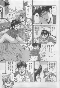 Action Pizazz 2003-09