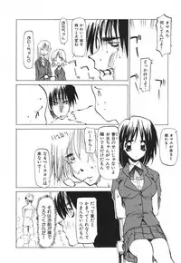 [Tekuteku] Techno-extract