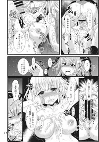 (Reitaisai 14) [Tsukisame Koubou (Same Kamaboko)] Hayashite Junko-sama! (Touhou Project)