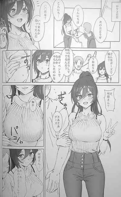 [Uten Cancel (Ame)]antica(THE iDOLM@STER: Shiny Colors)