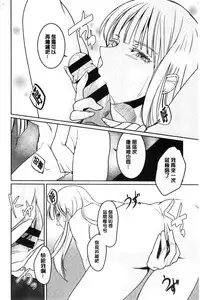 [hirasaka fuyu] hirasaka lament [chinese]