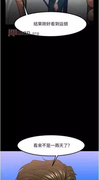 【周日连载】教授,你还等什么?(作者:madstart&耀安) 第1~30话