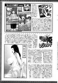 Action Pizazz 2014-03