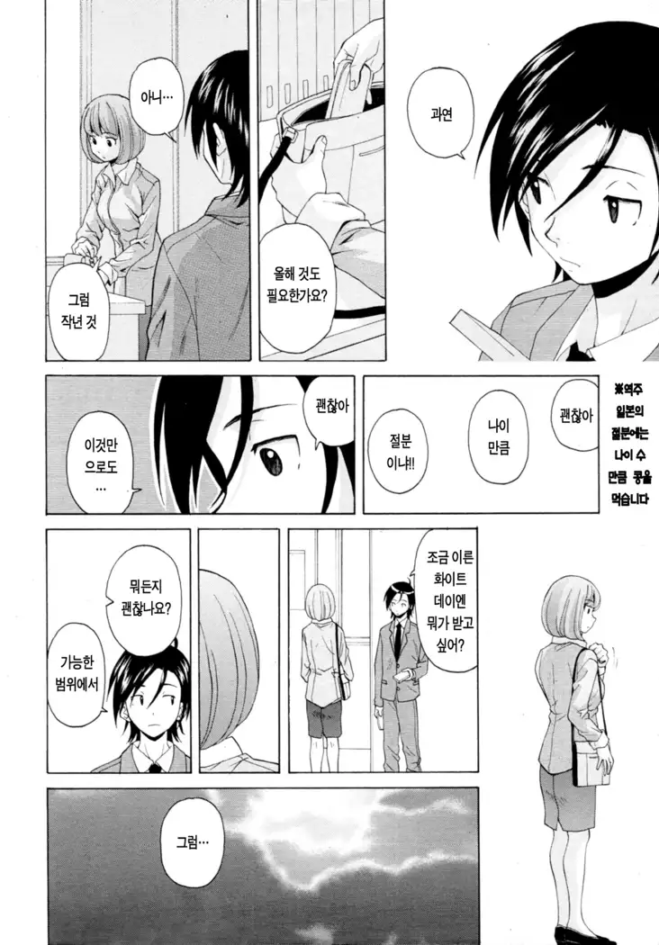 Sensei wo Mitekudasai