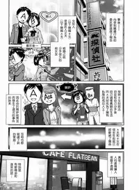 [usi] Search Triple [Chinese] [2DJ漢化組]