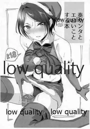 Kanade Santa to Eroikoto Suru Hon