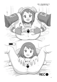 (C79) [Zenra Restaurant (Heriyama)] Iincho Shichi Henge (Mega Man Star Force)