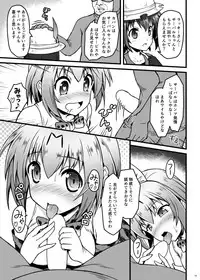 [SAZ (Onsoku Zekuu)] Kemonogatari (Kemono Friends) [Digital]