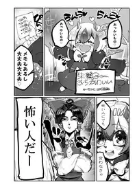 (C90) [02 (Various)] Touhou 2P de Shinu Goudou (Touhou Project)