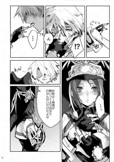 (CLIMAX DIVUS) [Patecal (Kawabata)] Douse Hametsu o Mukaerunaraba (GUILTY GEAR)