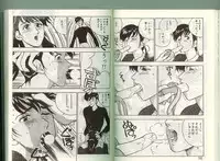 [Johnson Tsutomu] Anoko ni Kyuusekkin!