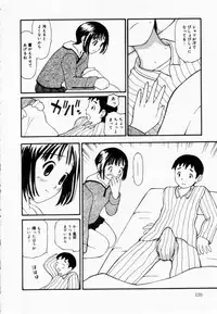 [Sukekiyo] Zubunure no Onna no Ko